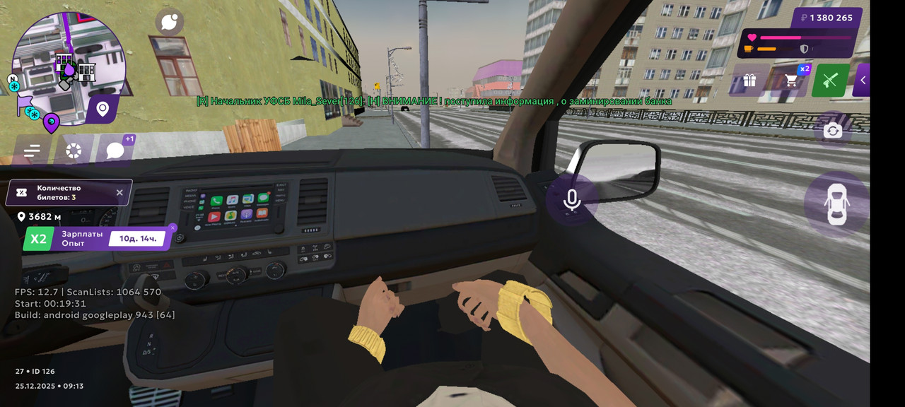 Screenshot 2025 12 25 11 13 19 217 com jekmant matrplauncher