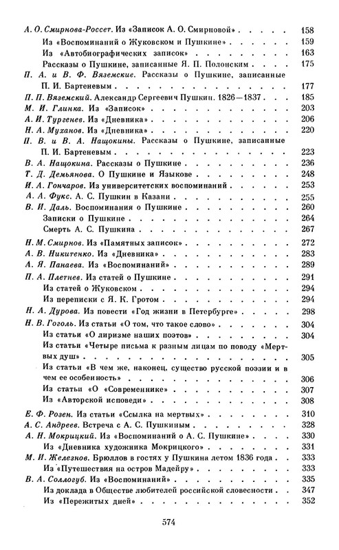 p0007