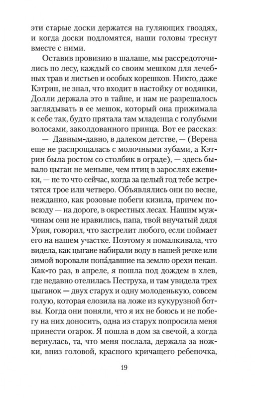2-page-0018