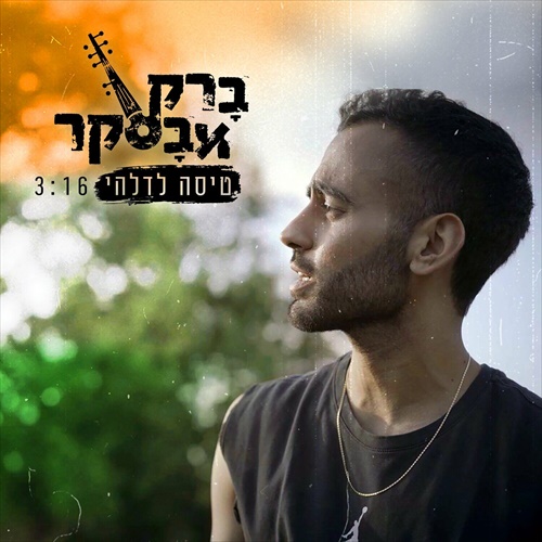 תמונה