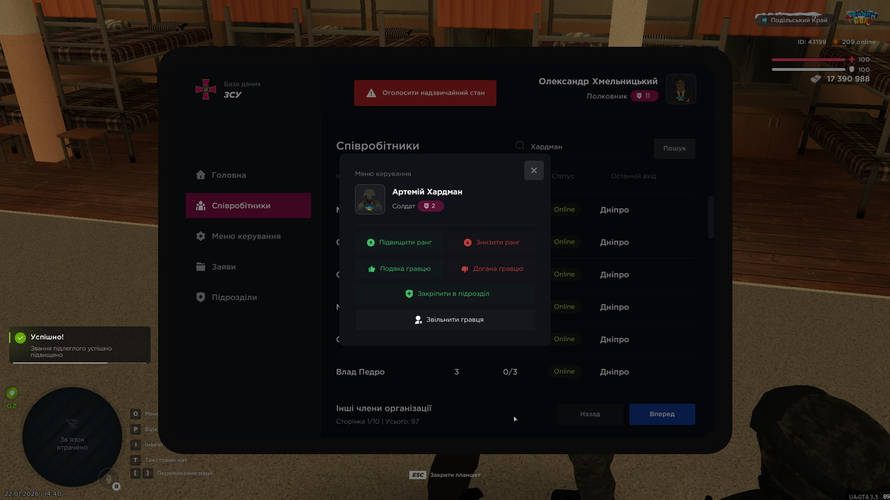 mta screen 2026 01 22 14 40 46