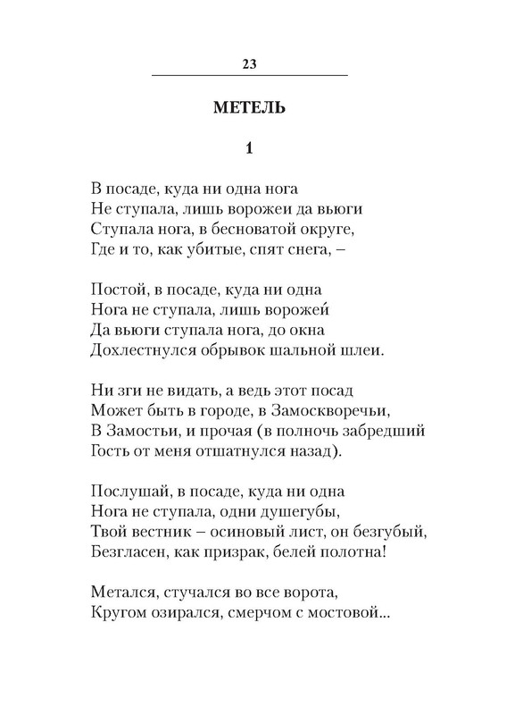p0023