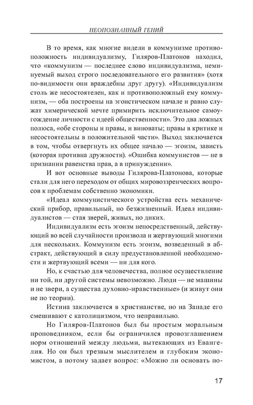 p0018