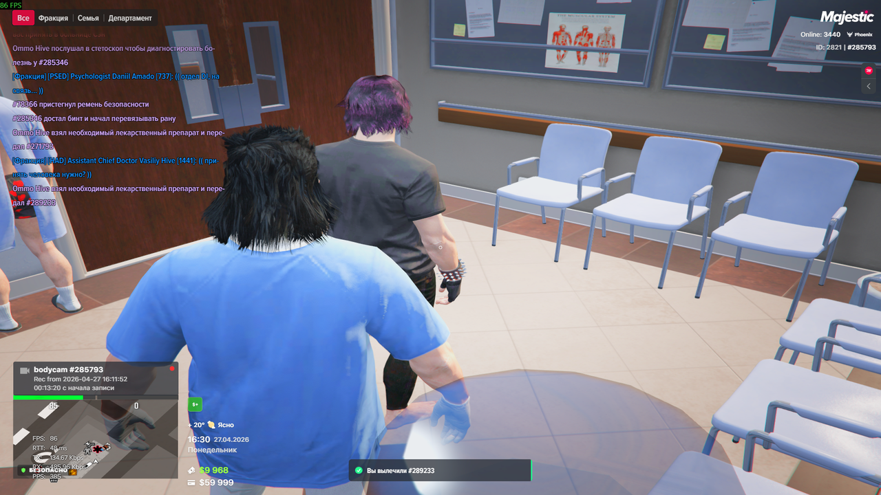 Grand Theft Auto V Screenshot 2026 04 27 16 30 01 64