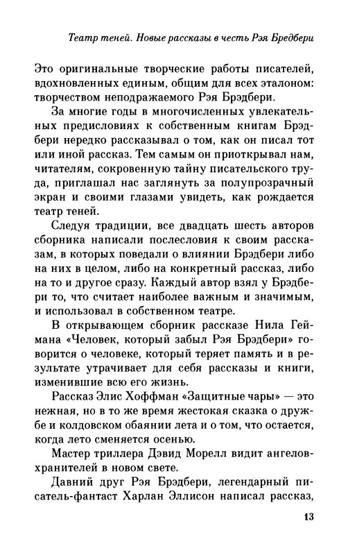 p0015