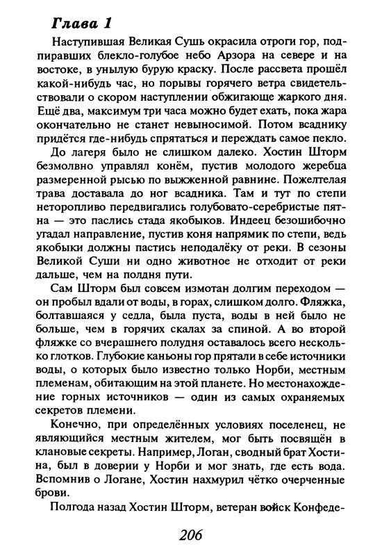 p0207
