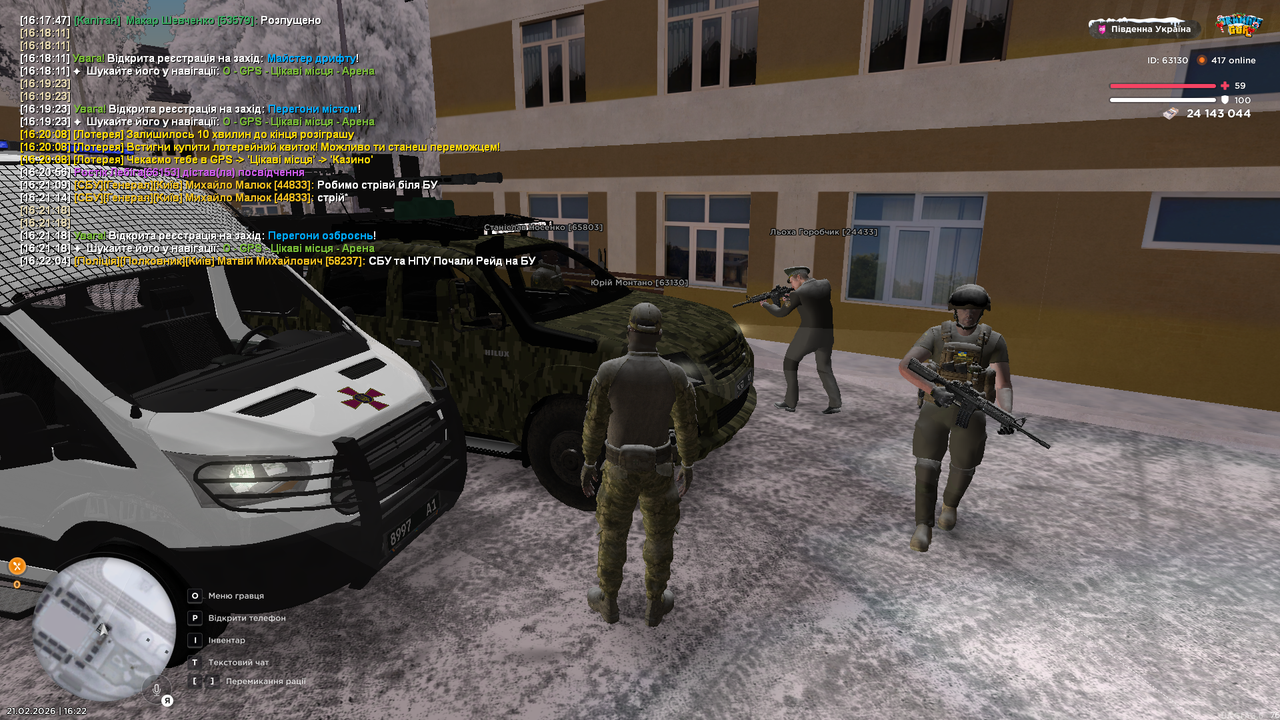 Grand Theft Auto San Andreas Screenshot 2026 02 21 16 22 14 11