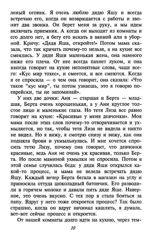 p0011