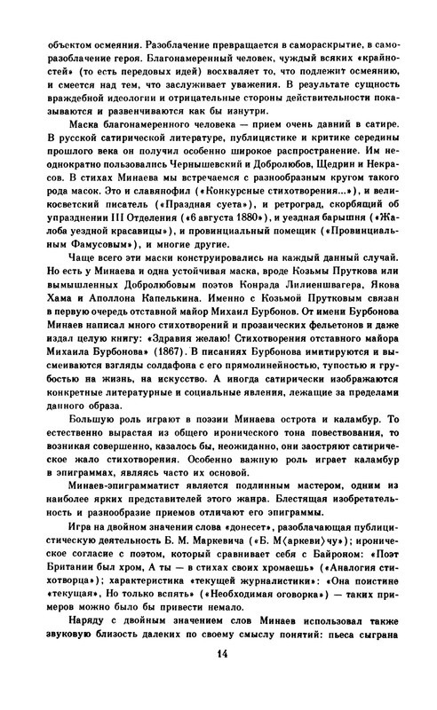 p0018