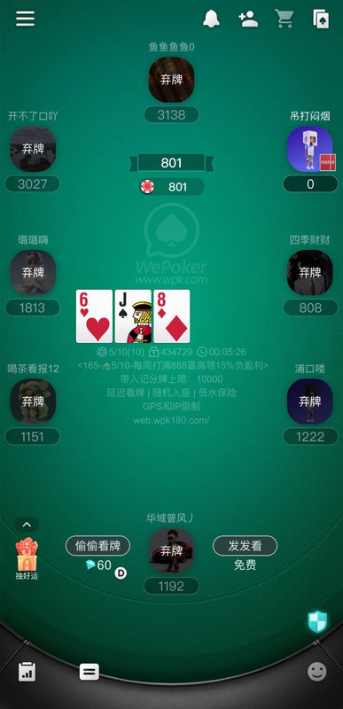 展示图5
