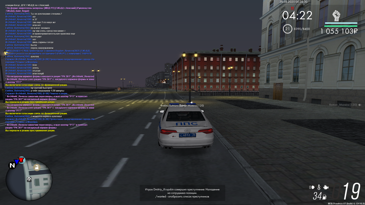 Снимок экрана (4560)