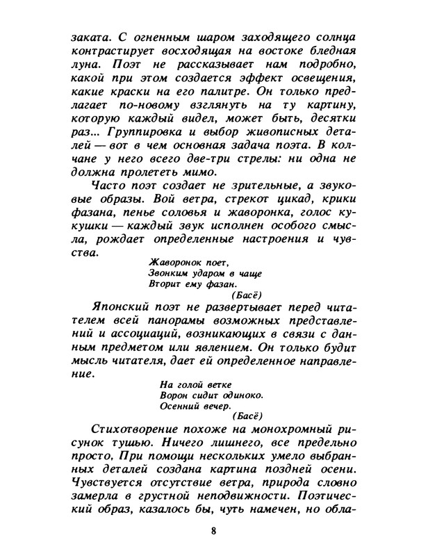 p0010