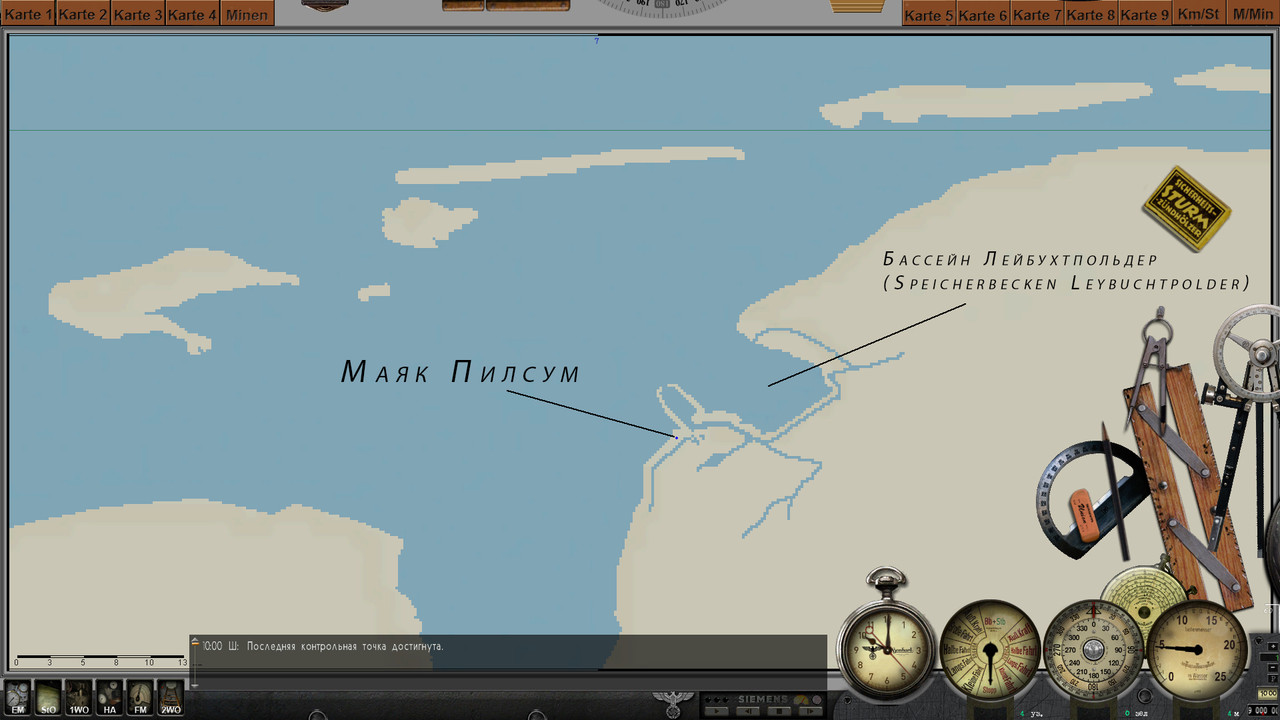 Маяк Пилсум