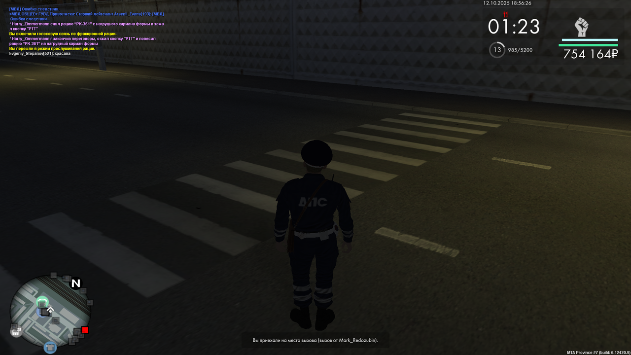 mta-screen_2025-10-12_18-56-33