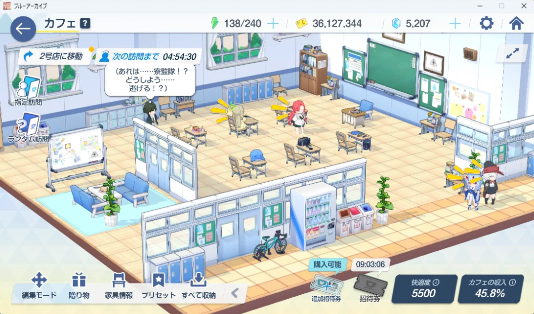 Screenshot 2026 09 09 153957