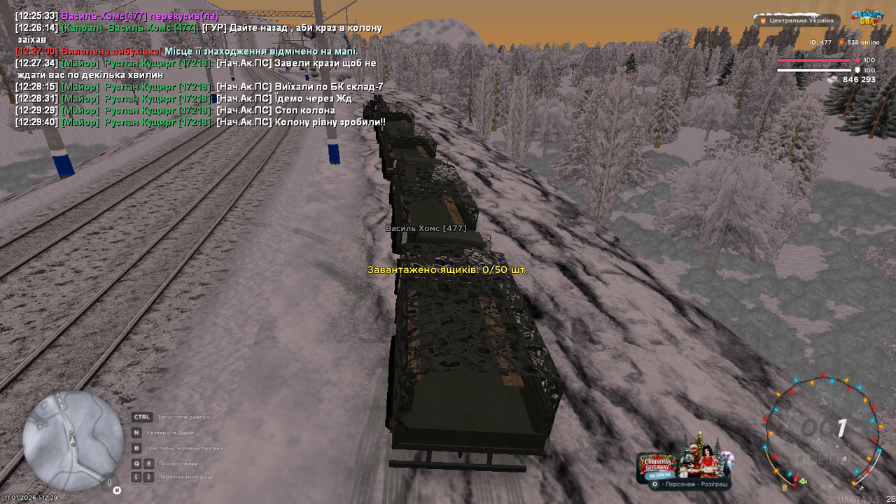 UKRAINE GTA 11 01 2026 12 29 59