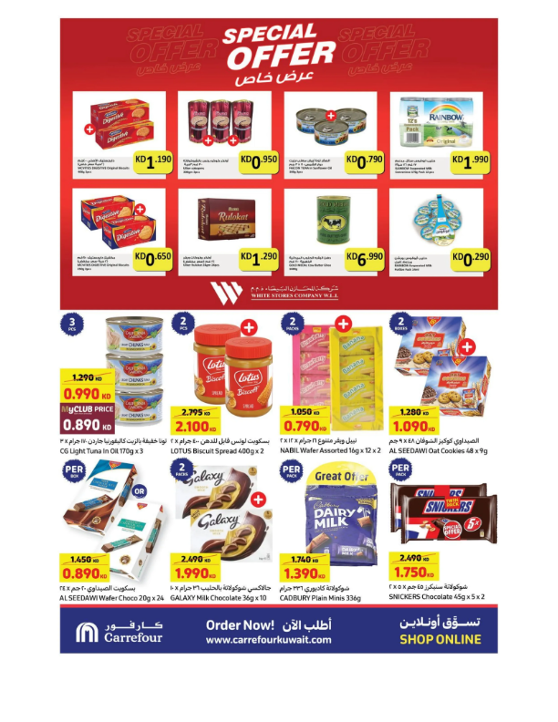 Carrefour-Kuwait-offers-Kuwait-deals-006