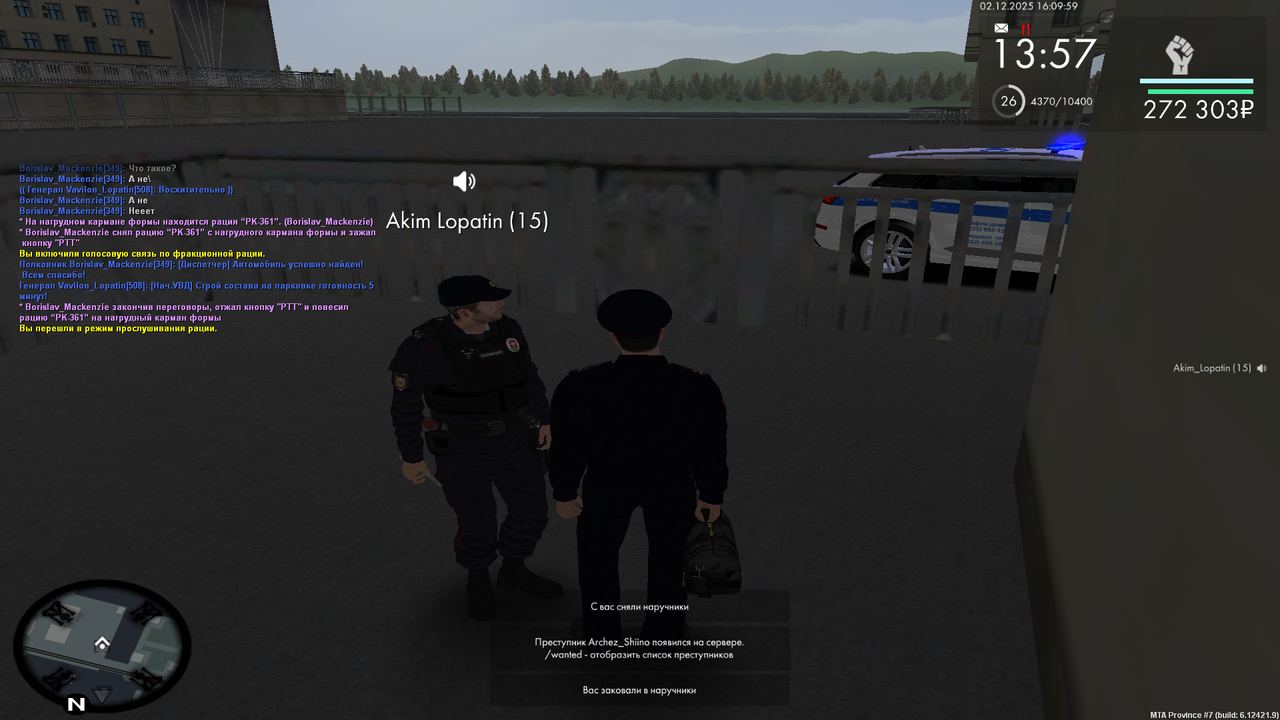 MTA San Andreas 02 12 2025 20 09 58