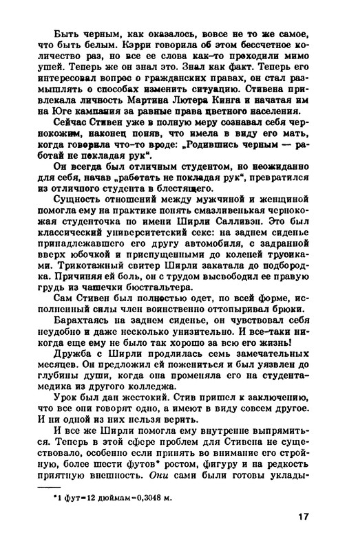 p0019