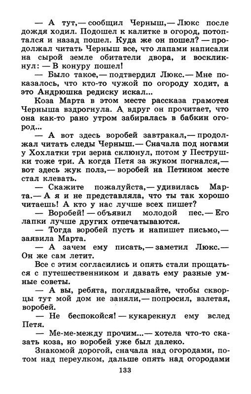 p0135