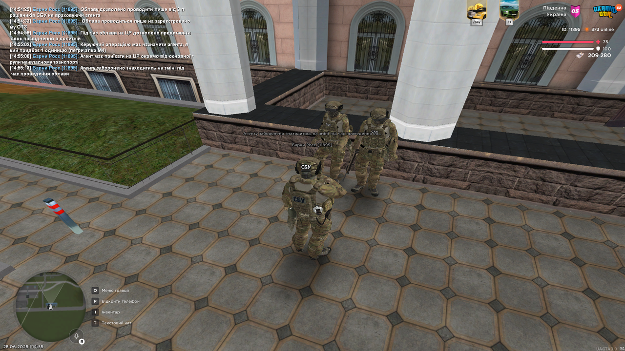 UKRAINE GTA 28.06.2025 14_55_14