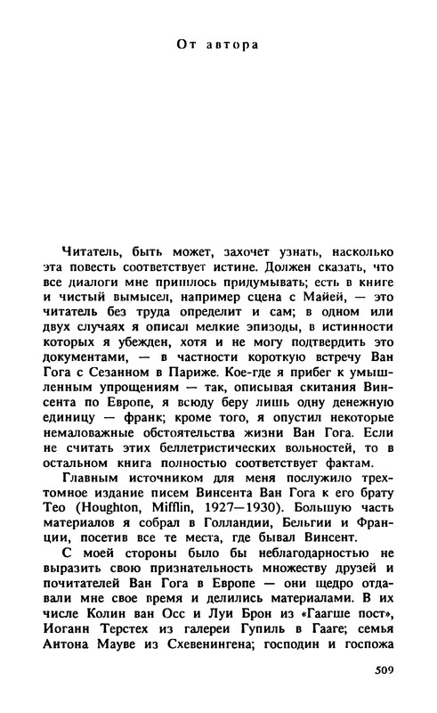 p0511