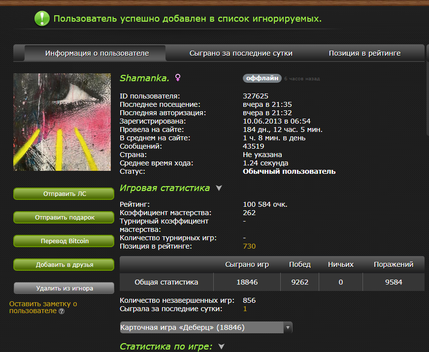 Screenshot_40