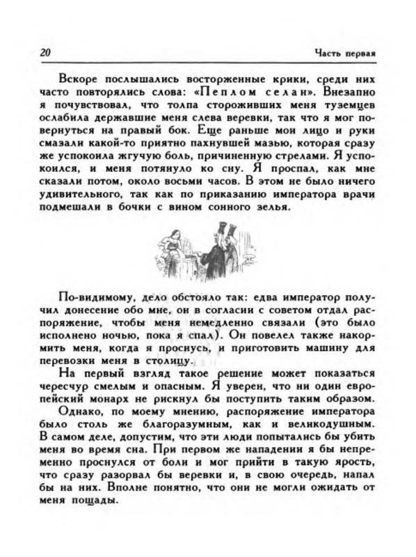 p0024