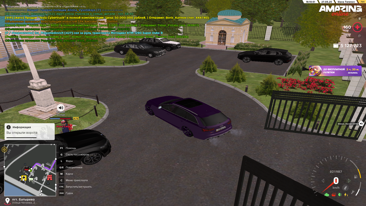 Снимок экрана (170)