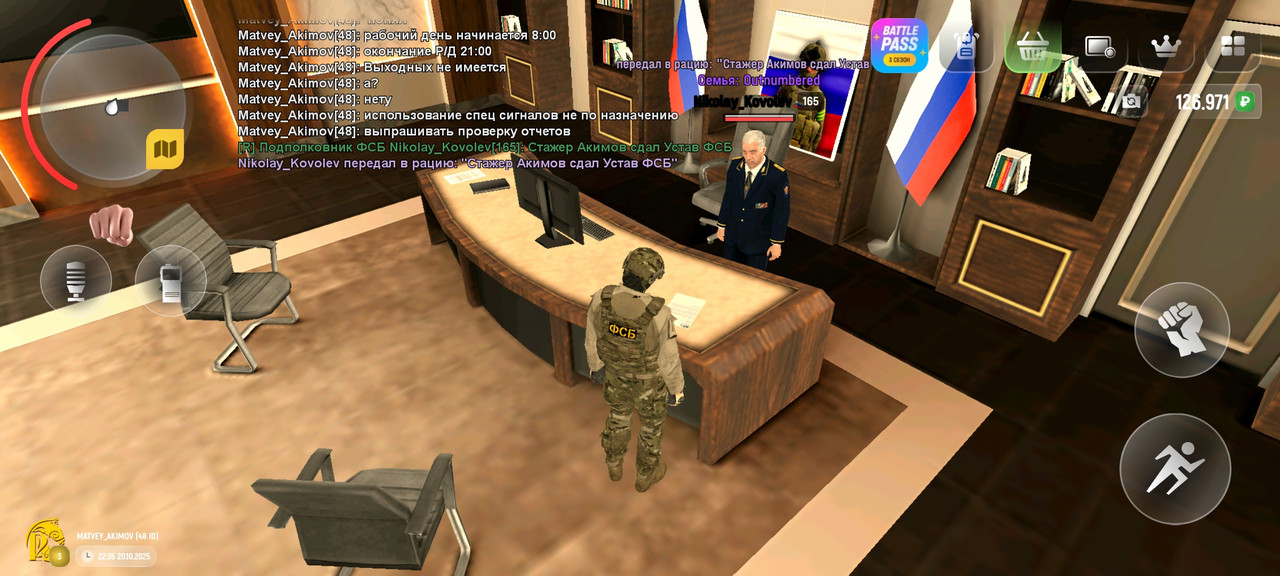 Screenshot_20251020_223528