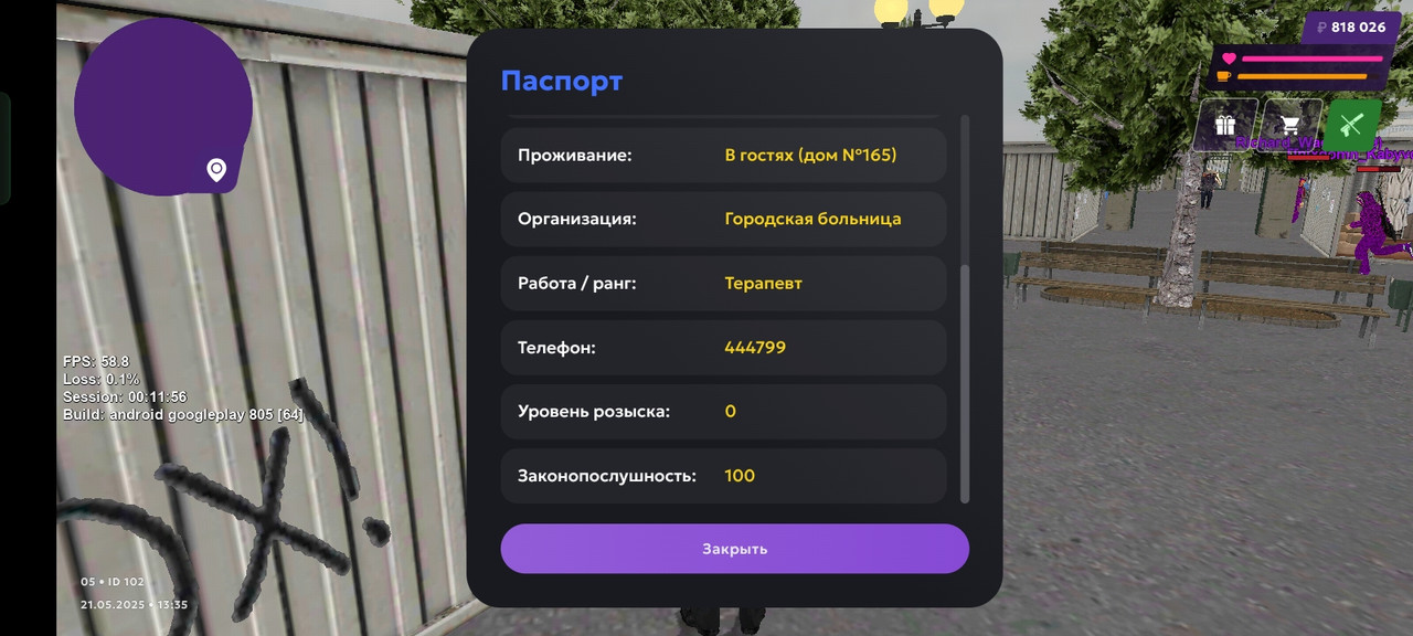 Screenshot_2025-05-21-13-35-28-29_fc884cf2a885a0e97c700c7a73da7245