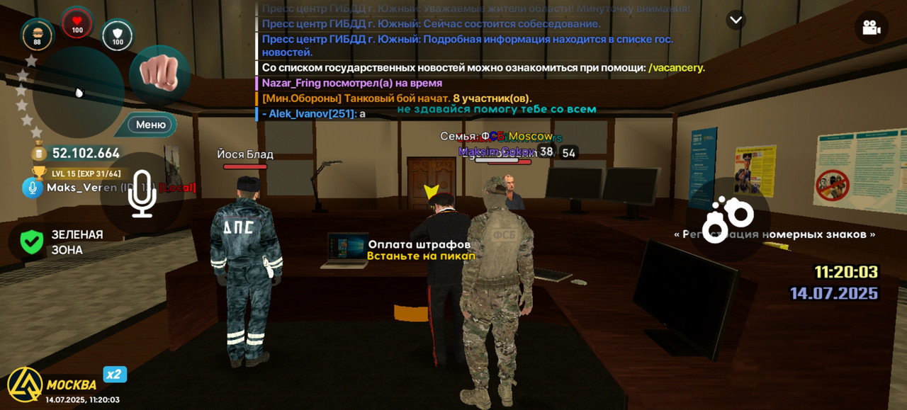 Screenshot_20250714_112004_com.liverussia.cr