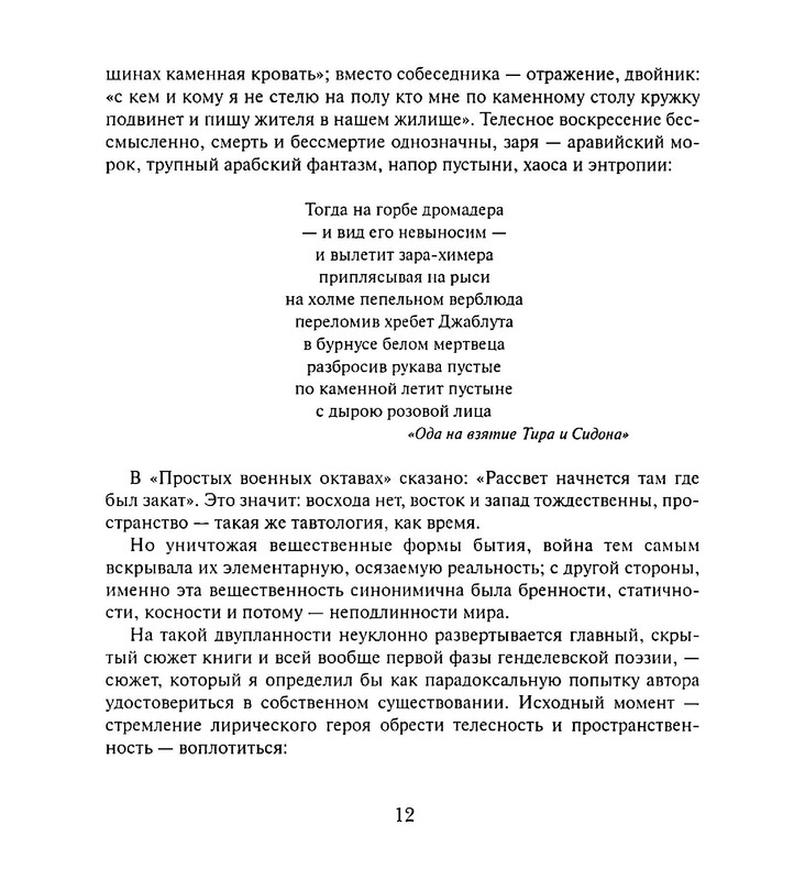 p0013