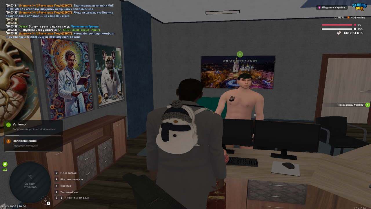 Grand Theft Auto San Andreas Screenshot 2026 05 12 20 03 41 92
