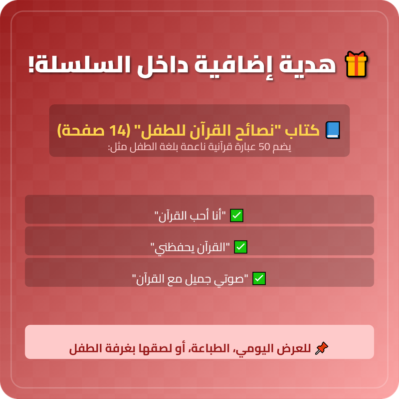 محتويات إضافية