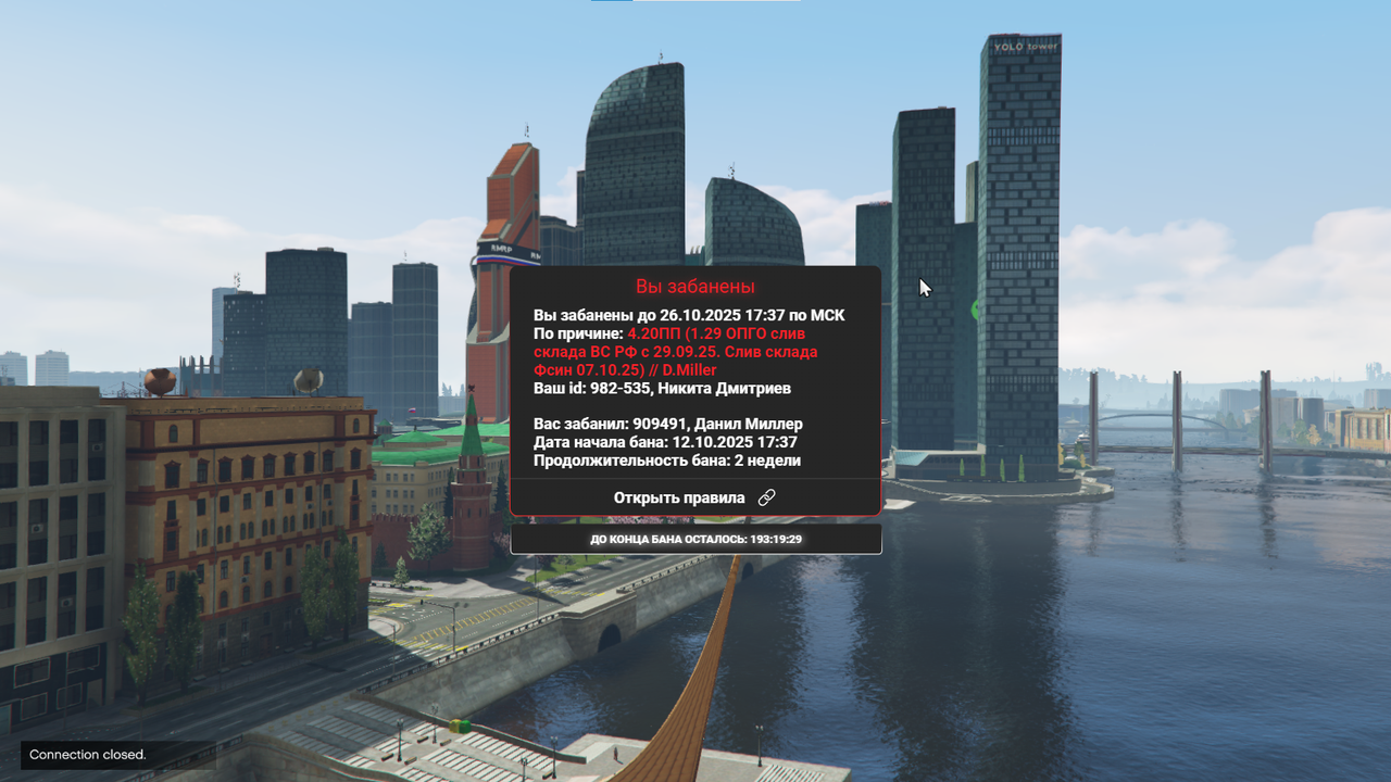 изображение_2025-10-18_170703035