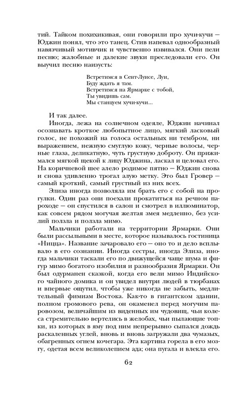 ITD000000000927987-page-0062