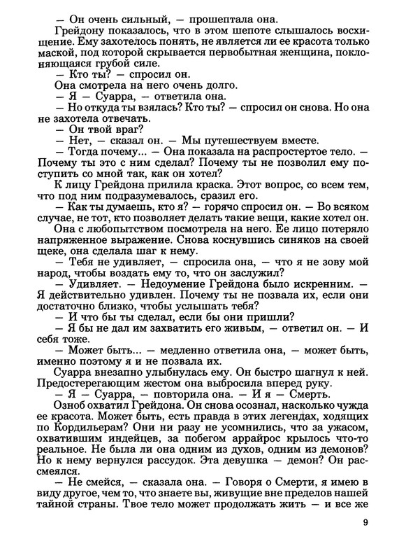 p0012