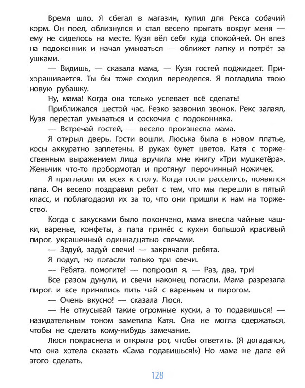 p0129