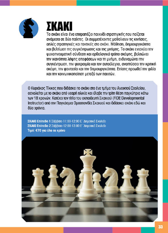 1724740277247-742528ce-fb92-4de4-aa88-65ef883dd607-31