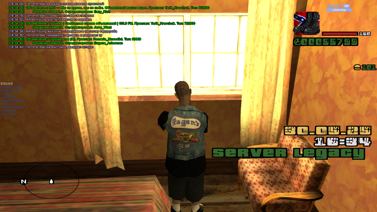 Снимок экрана (857)