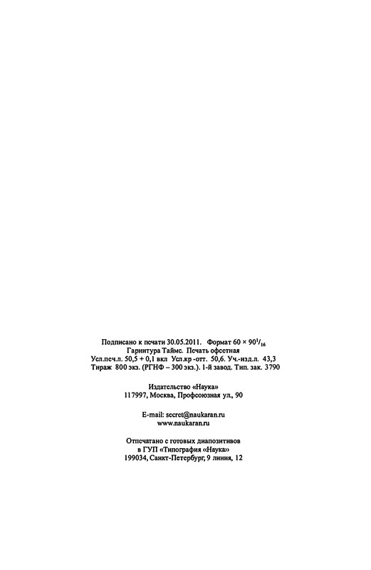 p0809