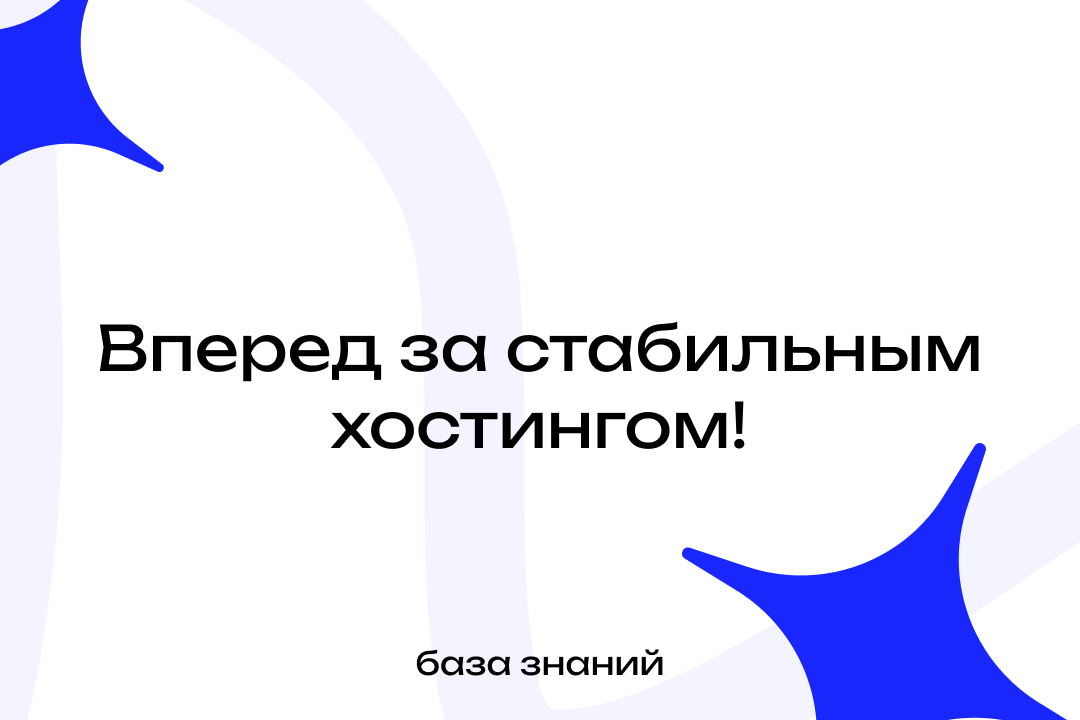 Делаем текст проще, лаконичней