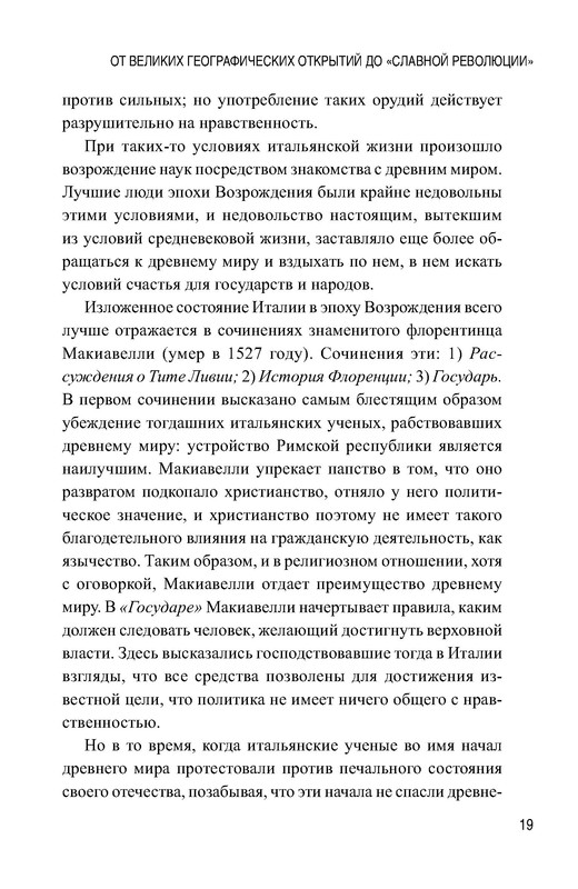 p0019