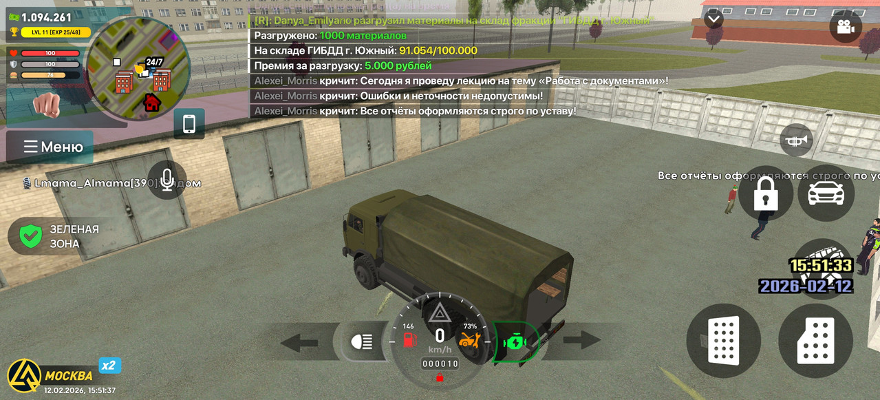 Screenshot 2026 02 12 15 51 37 29 66b49615d63b64d9b531ea219fdc8ed5