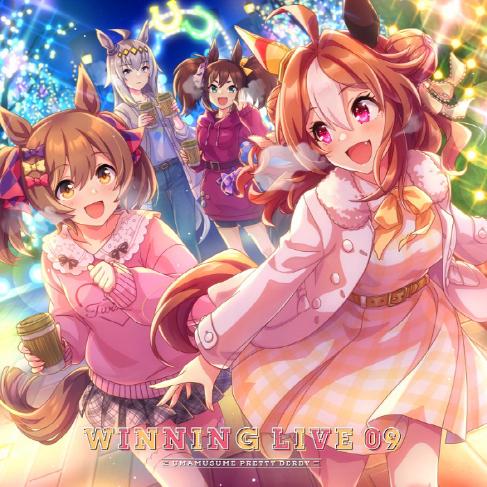 [2022.12.28] ウマ娘 プリティーダービー WINNING LIVE 09 [MP3 320K]插图icecomic动漫