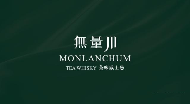 Monlanchum Chinese Tea Whisky