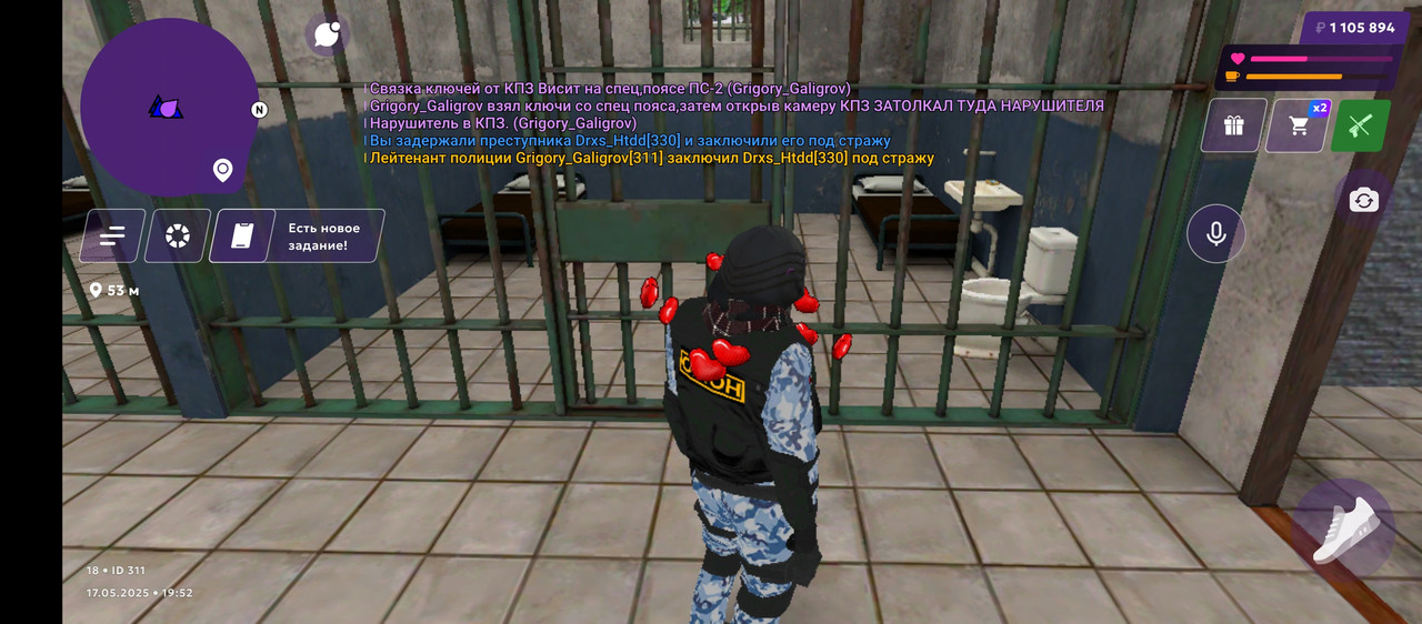 Screenshot_20250517-215255