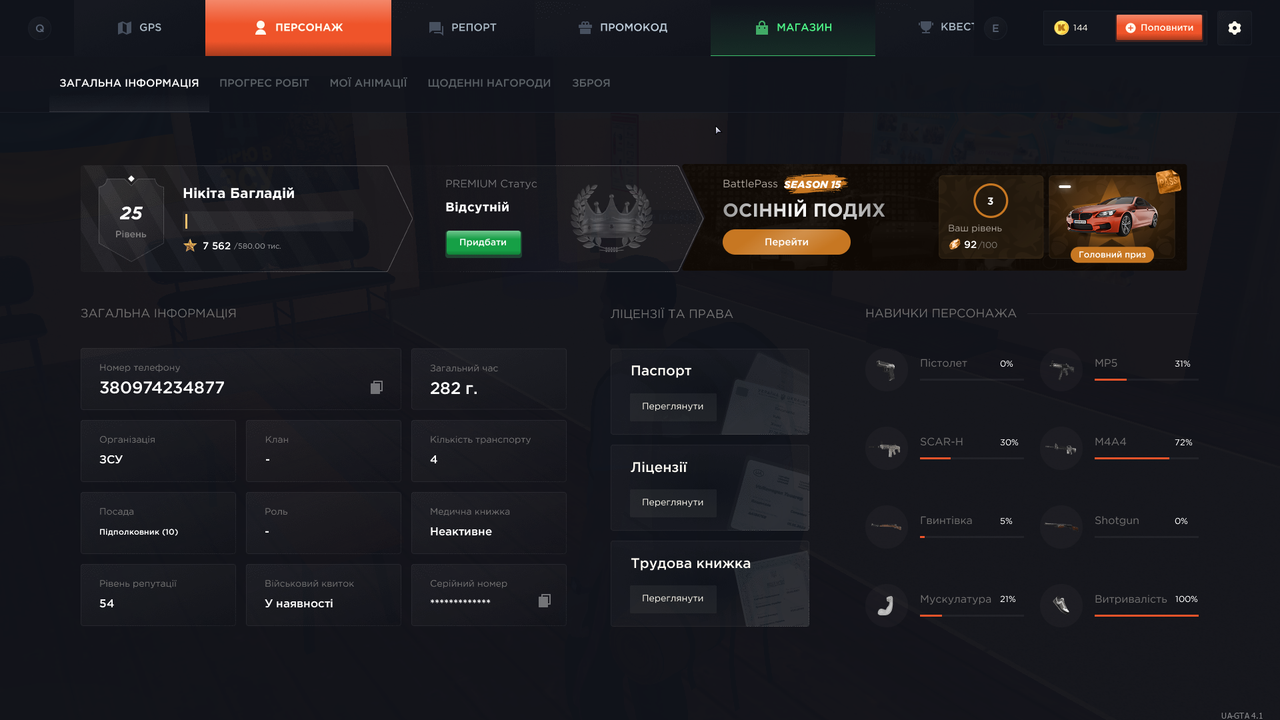 23 10 2026