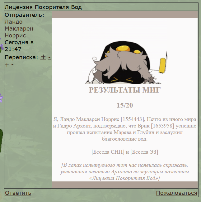 Снимок экрана 2025-08-07 014921